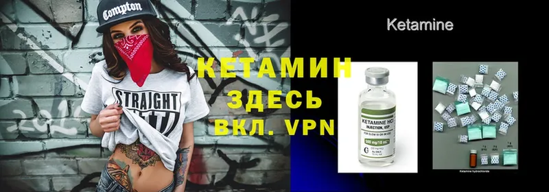 Кетамин ketamine  даркнет сайт  Ельня 