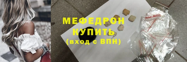 MESCALINE Богданович