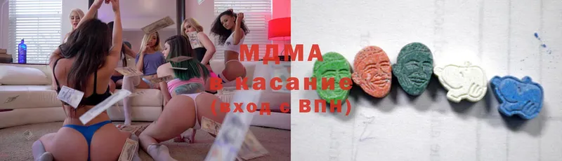 MDMA кристаллы  Ельня 